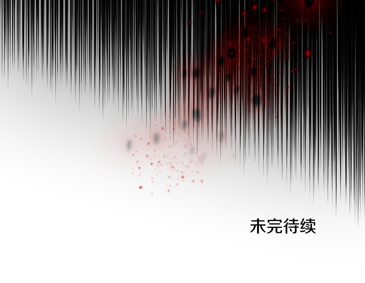 第75话 手环228
