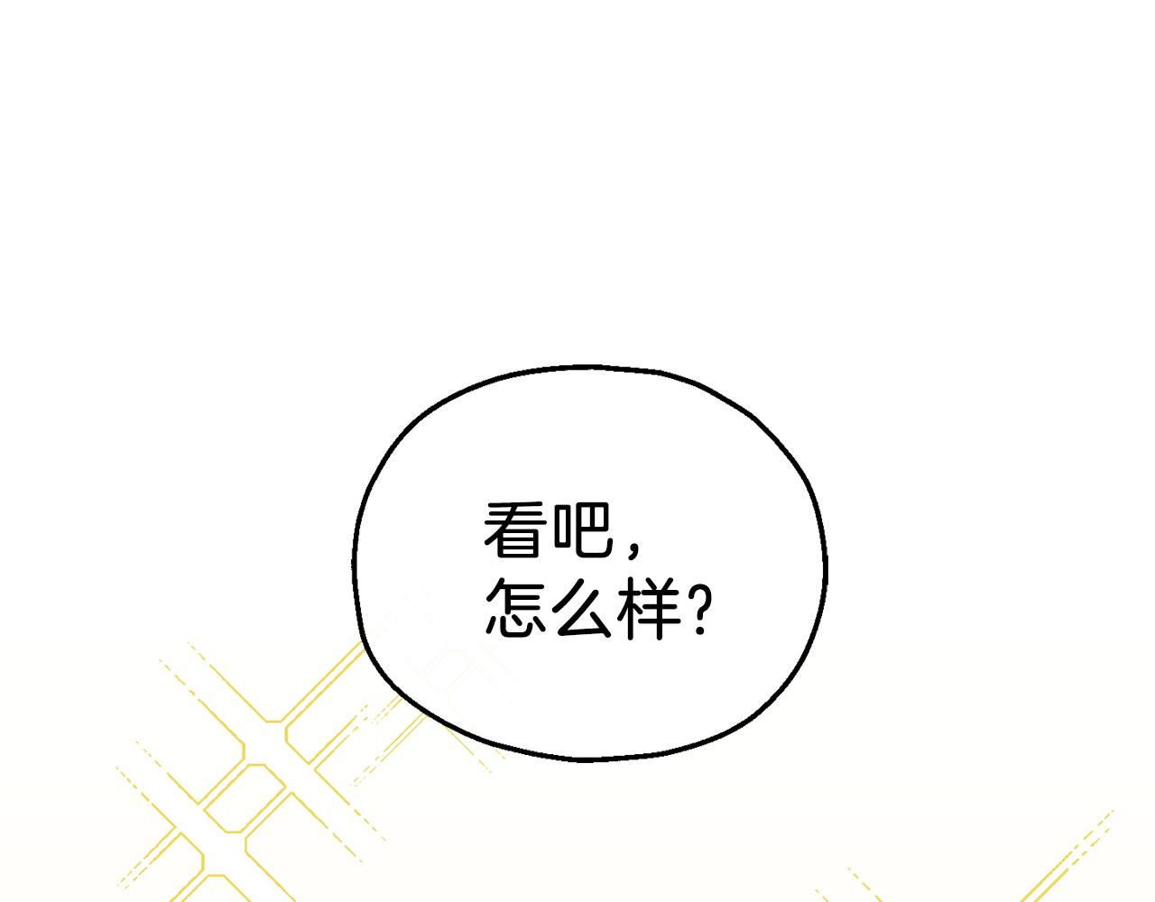 第8话 月夜漫步58