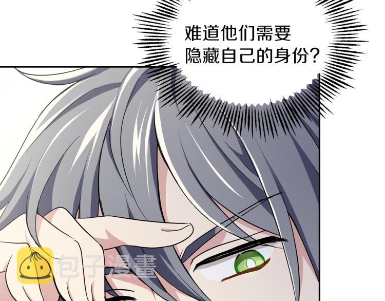 第35话 守护正义124