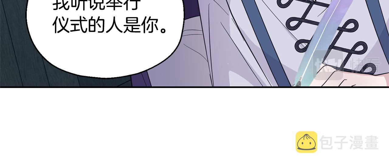 第97话 不能坐以待毙132
