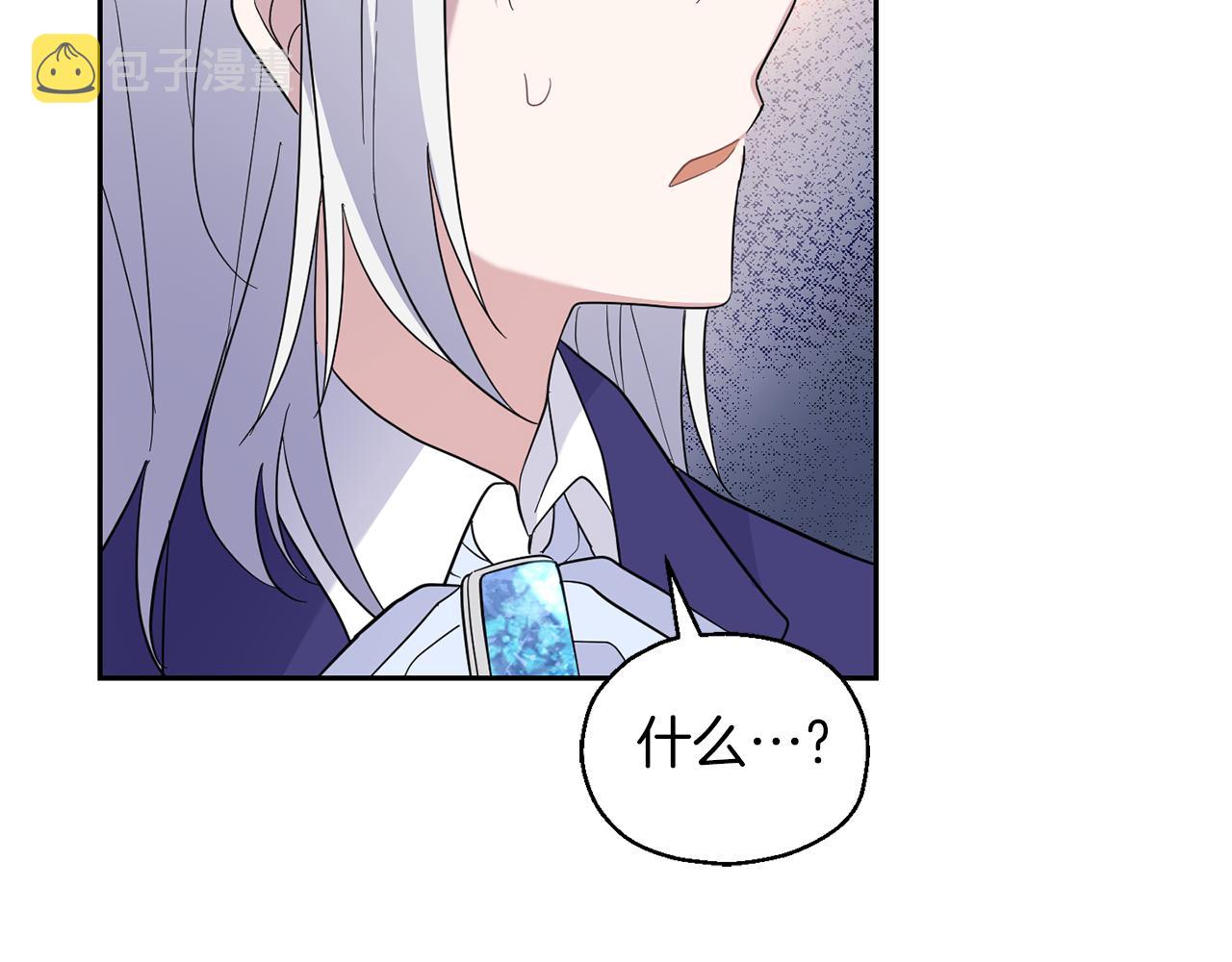 第95话 不能失去朋友43