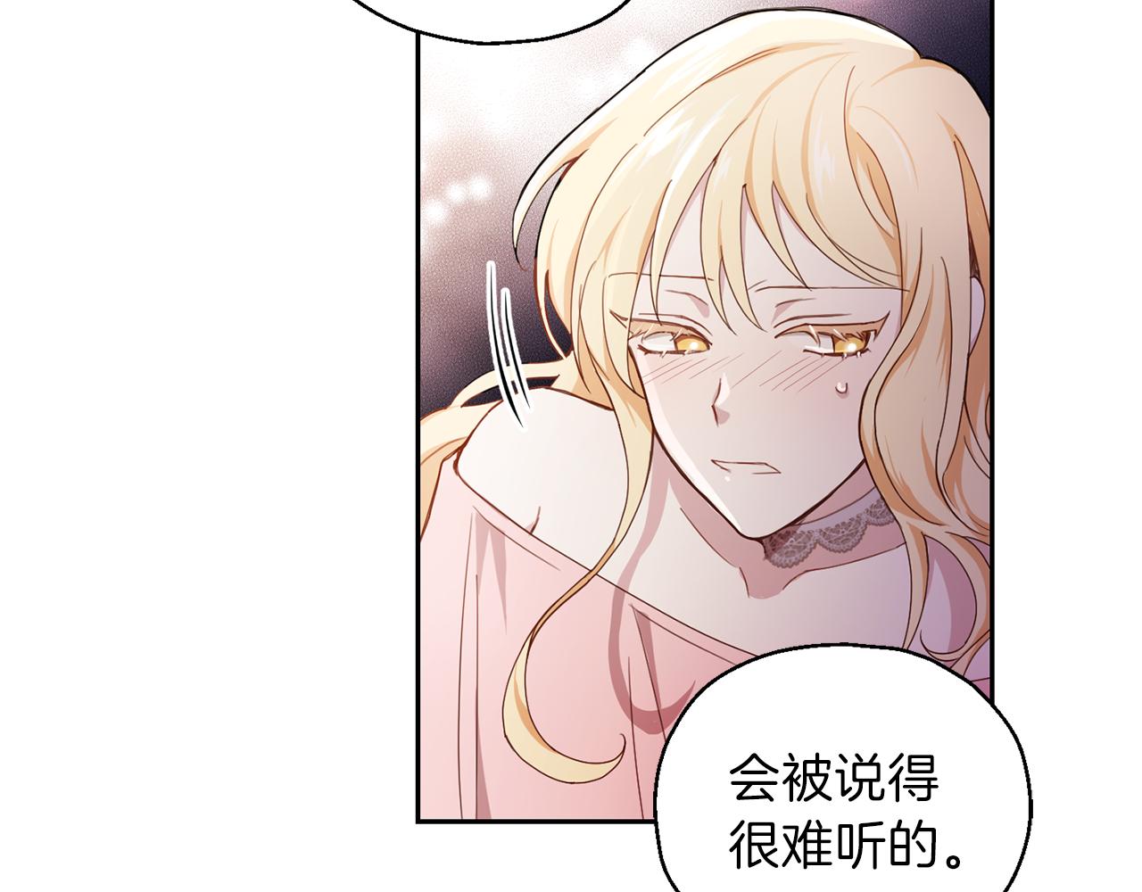 第17话 满月将至135