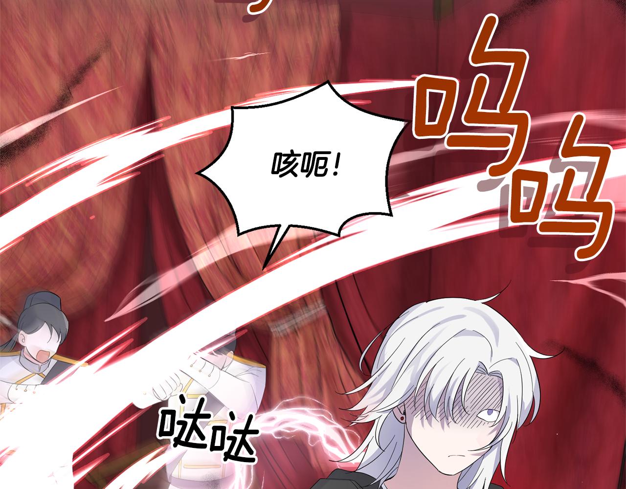 第67话 珍贵的魔族46