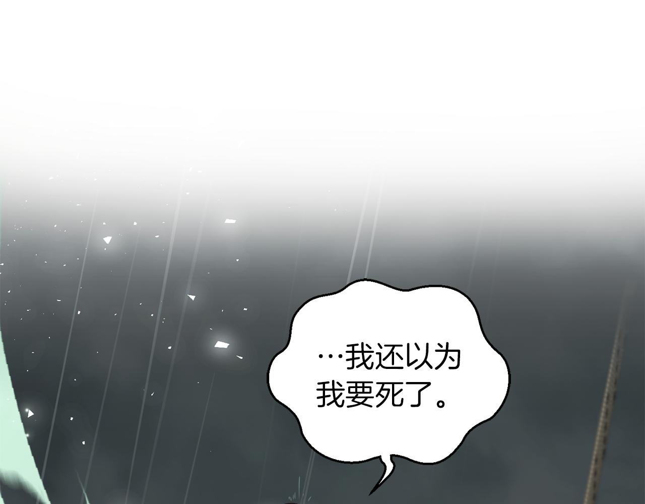 第53话 愤怒的蓝龙162