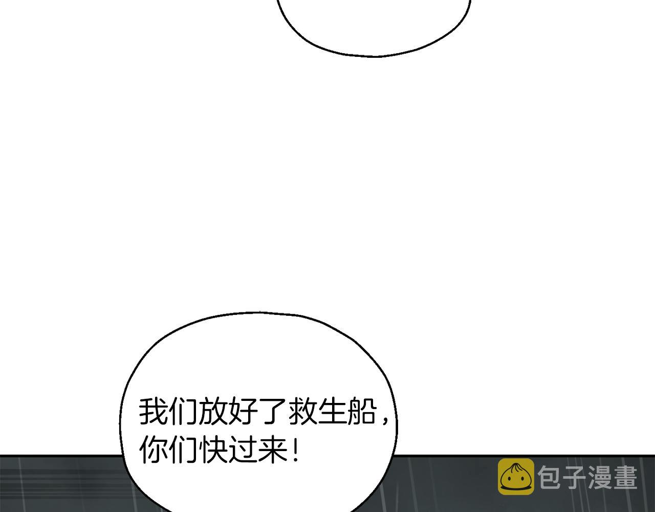 第53话 愤怒的蓝龙167