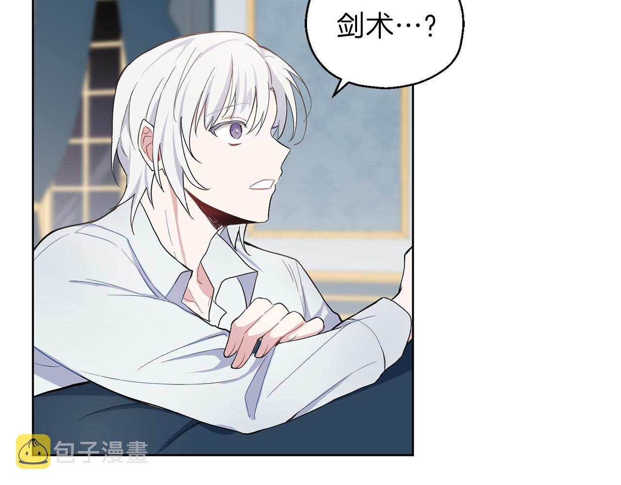 第7话 嗜血之剑145