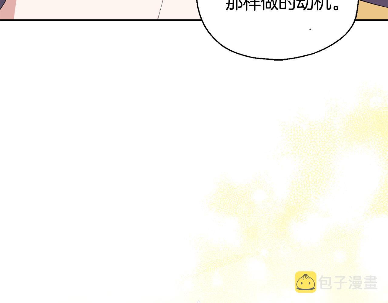 第79话 原来的身体33