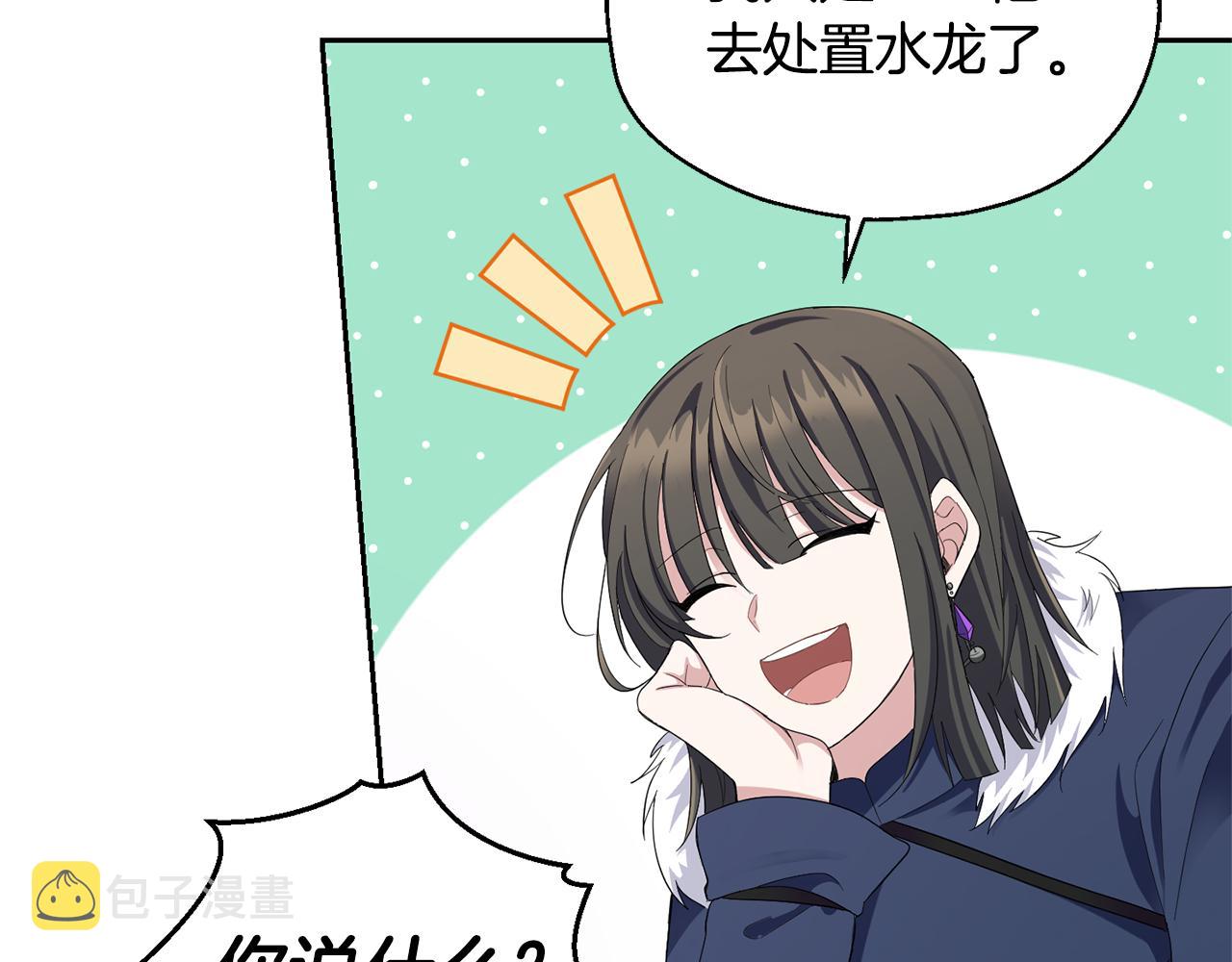第59话 第四神女7