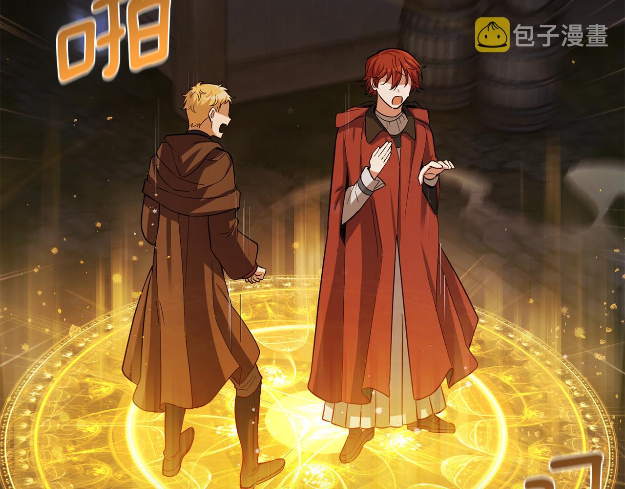 第51话 追踪者124