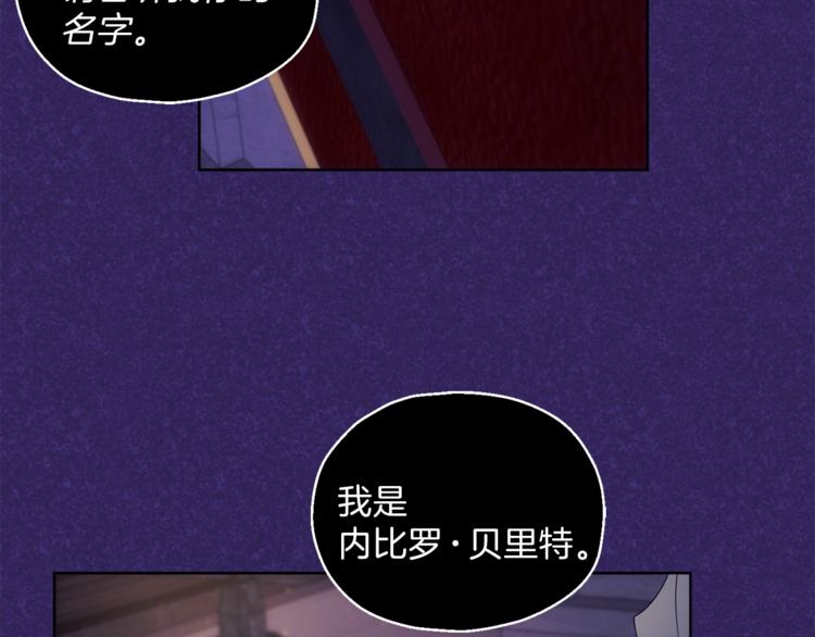 第18话 噩梦再现68