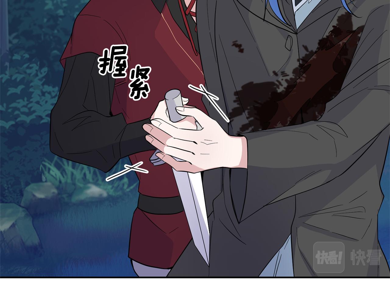 第86话 觉醒仪式8