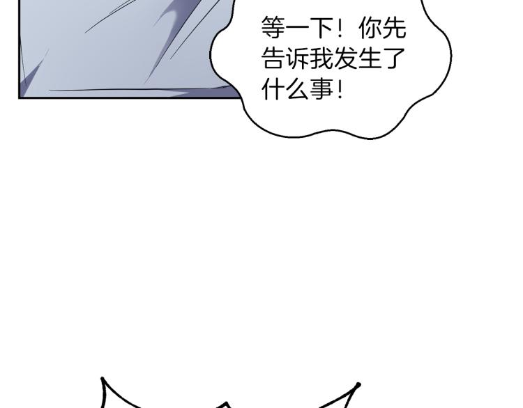 第36话 回魔界179