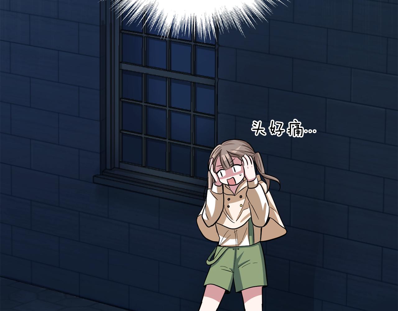 第51话 追踪者142