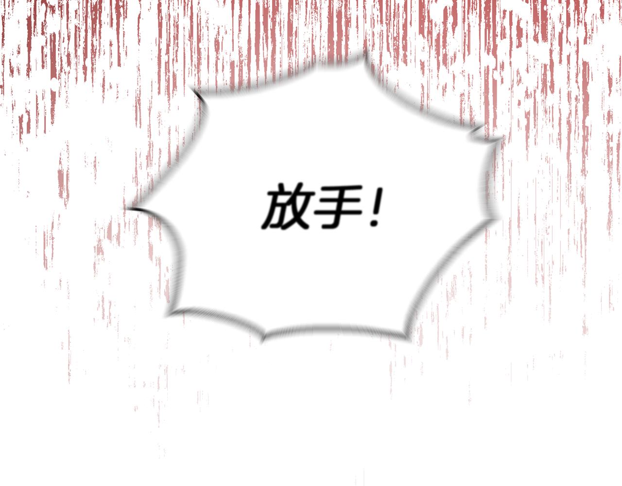 第53话 愤怒的蓝龙134