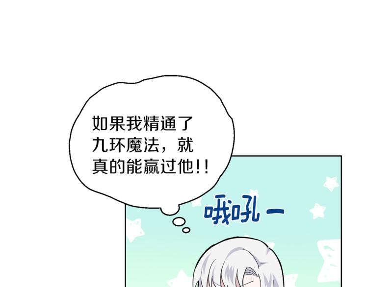 第6话 隐藏秘密134