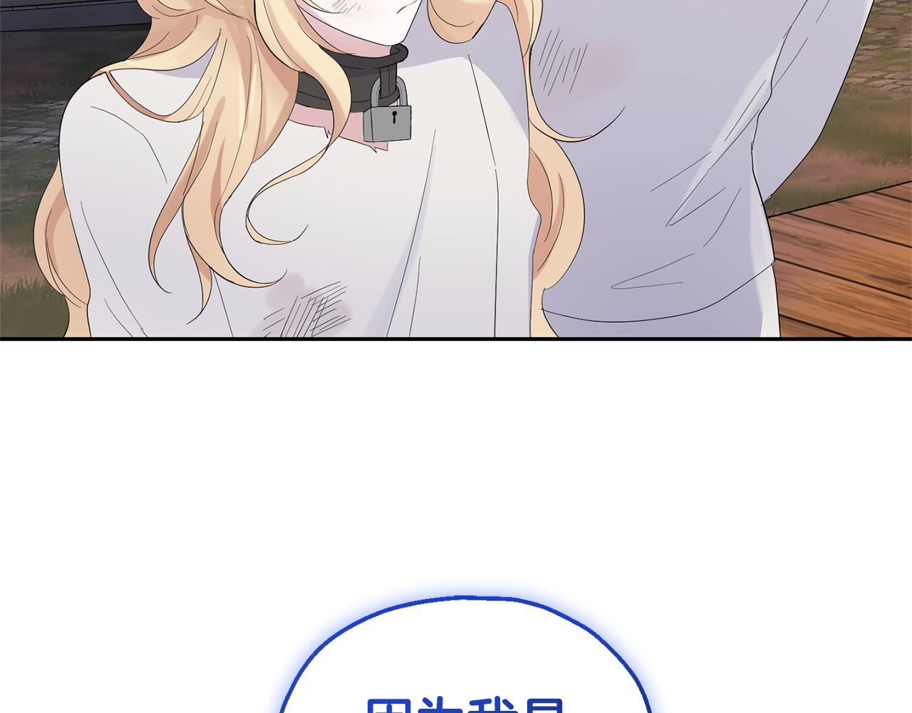 第68话 变异人110