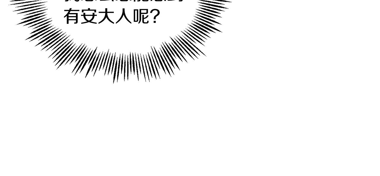 第99话 真相是什麽？138