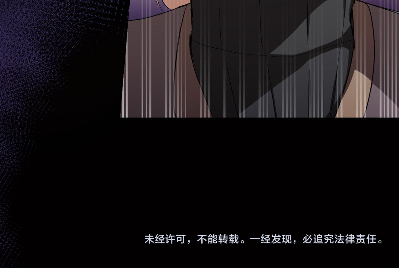 第47话 与恶魔共餐216