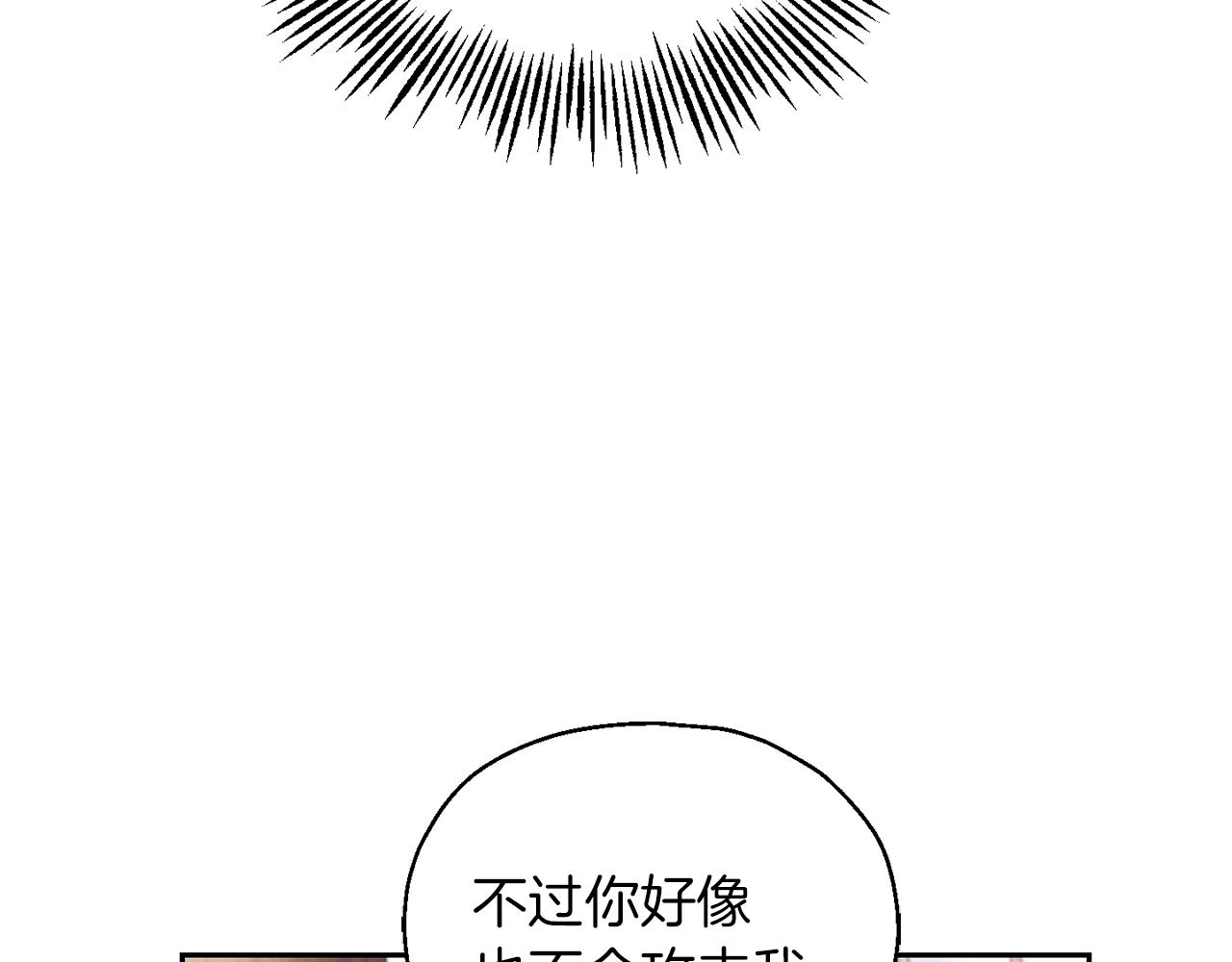 第52话 拜敌人爲师？167