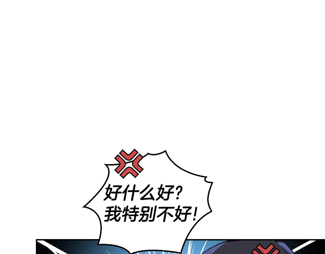 第76话 暴走的魔王113