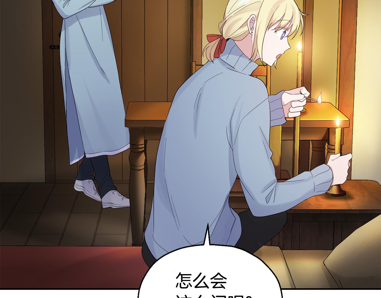 第65话 同类47
