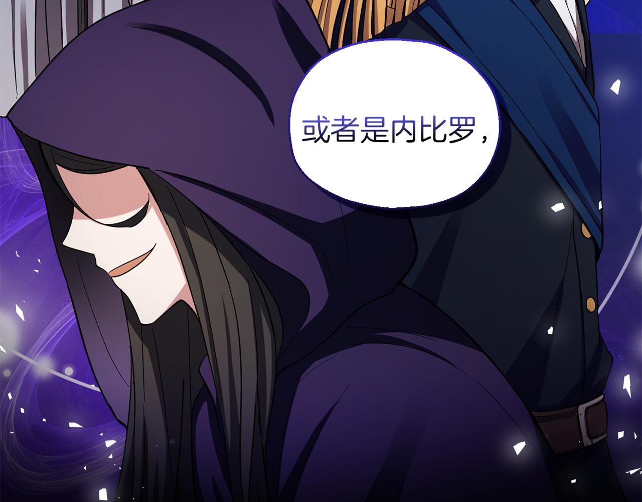 第52话 拜敌人爲师？9