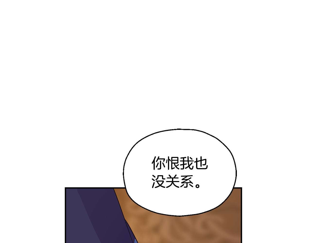 第96话 准备觉醒仪式192