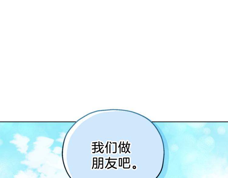 第18话 噩梦再现26