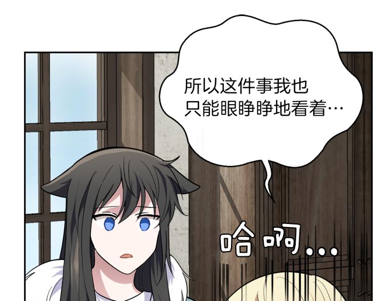 第39话 坦白32