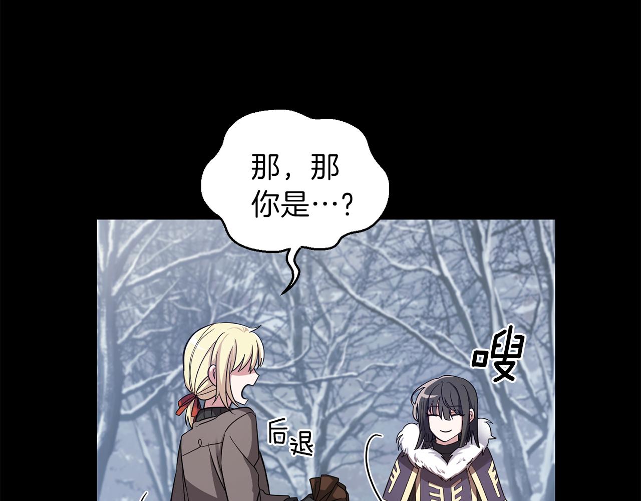 第47话 与恶魔共餐104