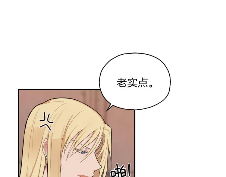 第3话 消失的灵魂23