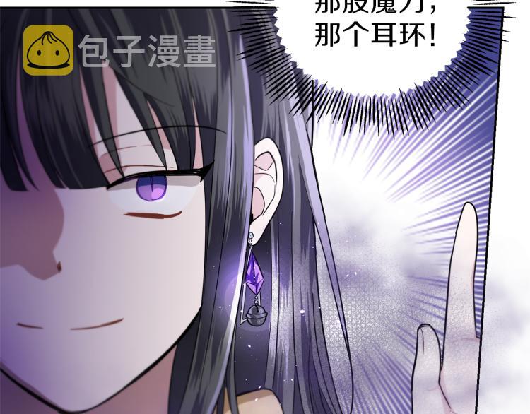 第40话 首次交锋194