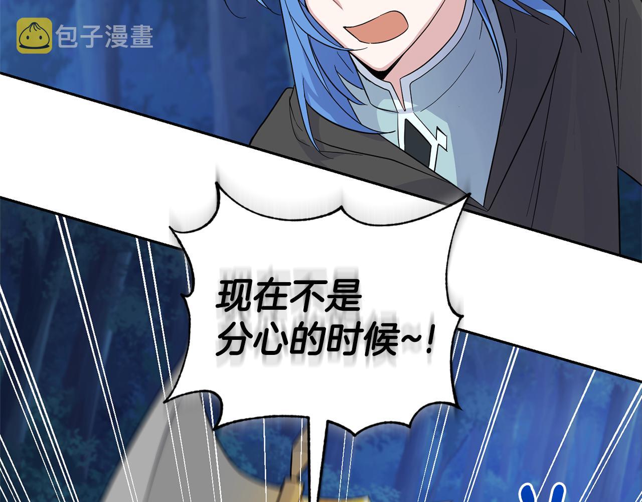 第85话 肉身属於魔王102