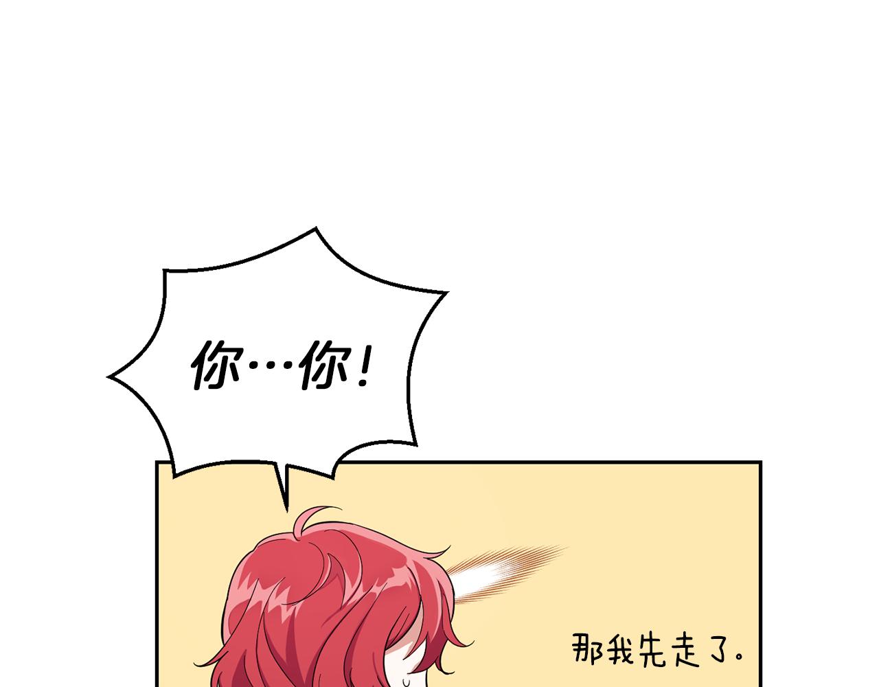 第45话 结伴同行6