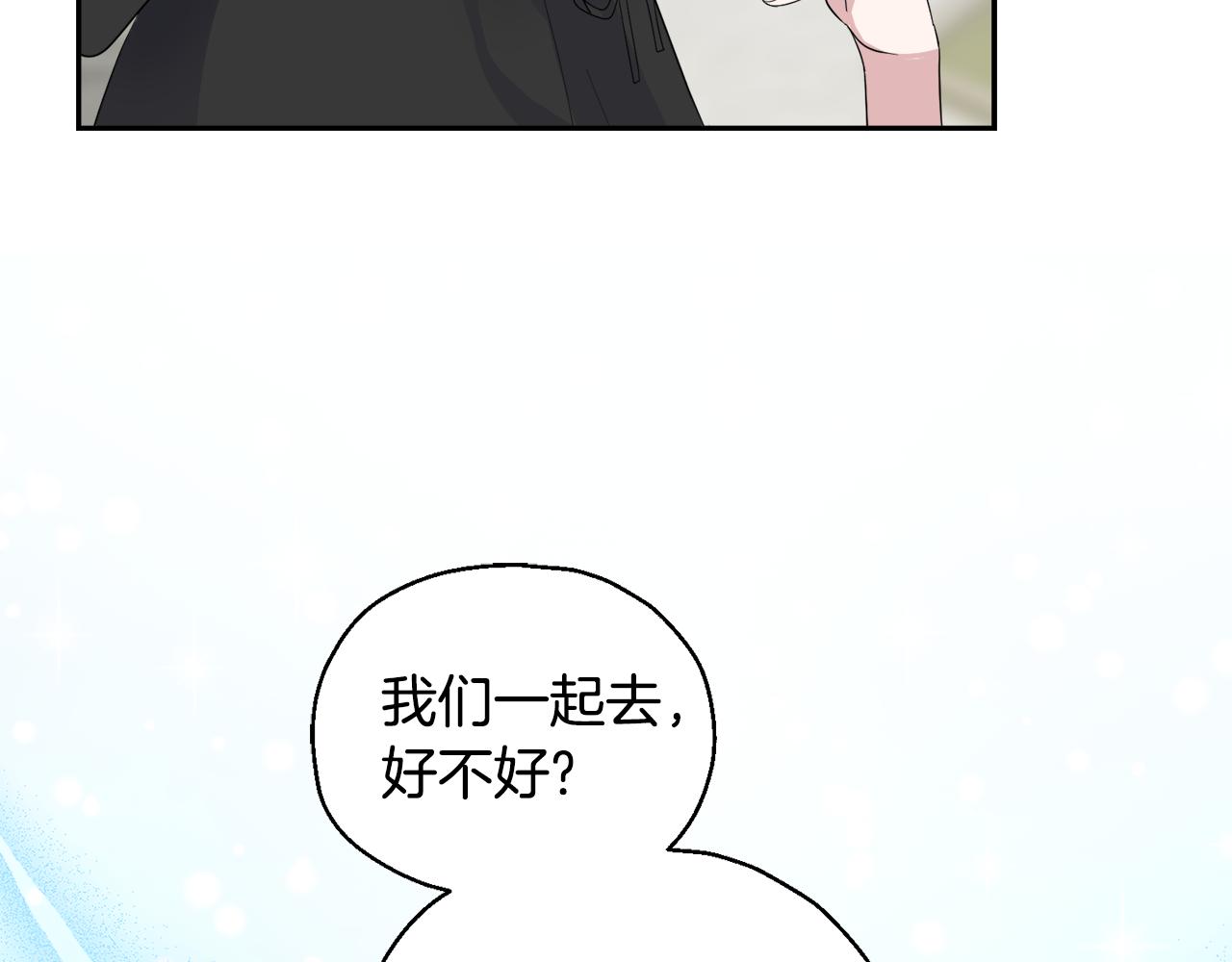 第70话 找到你143