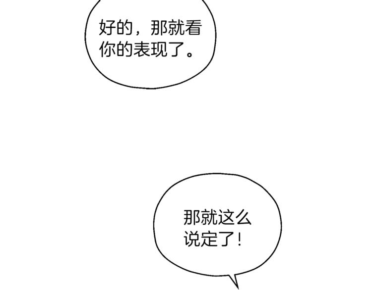 第24话 变身之谜44