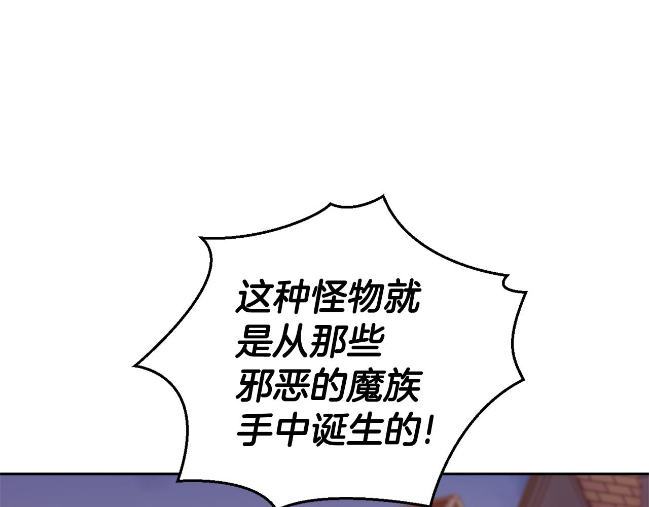 第69话 怪物21