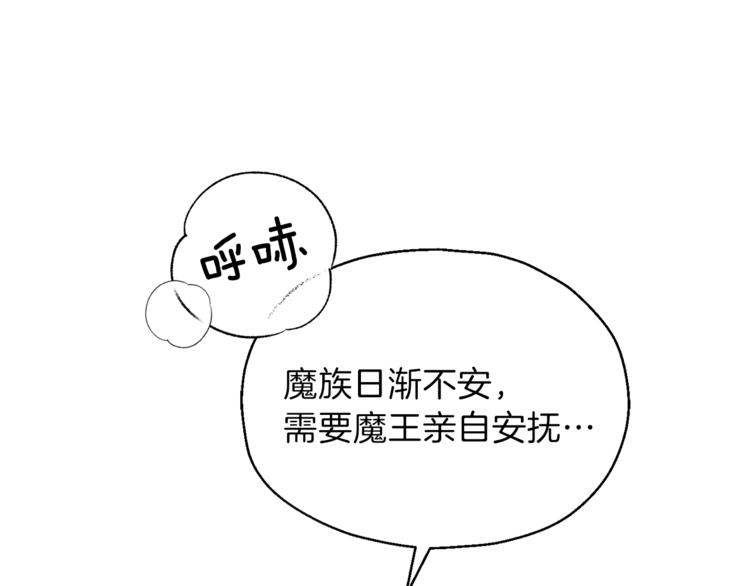 第3话 消失的灵魂42