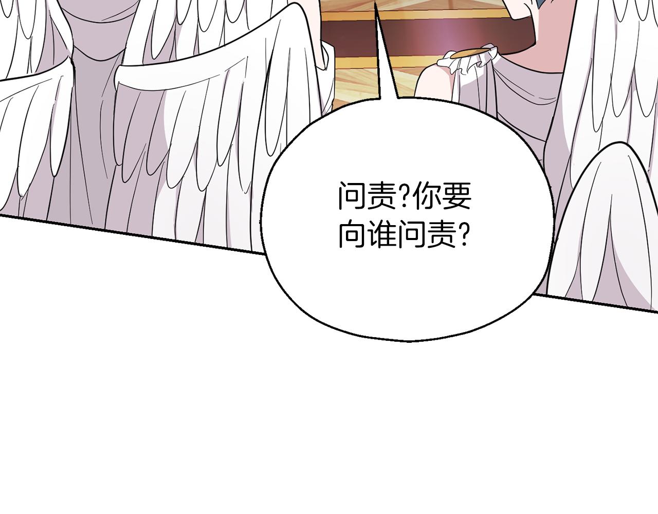 第92话 天魔会议31