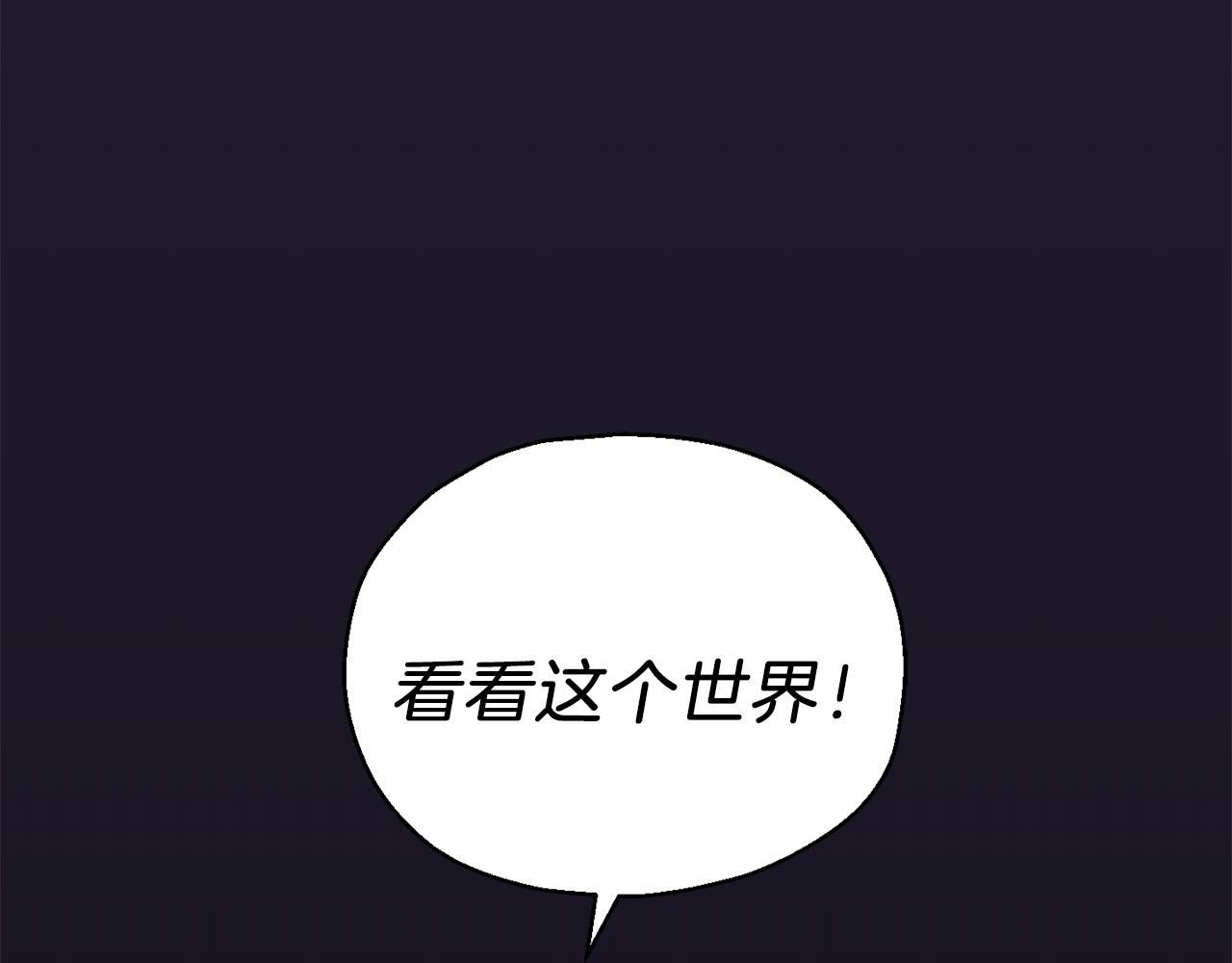 第10话 魔王的梦魇68