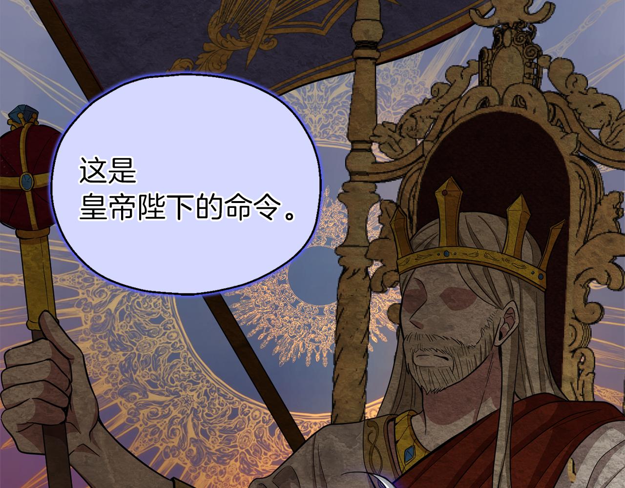 第44话 营救104