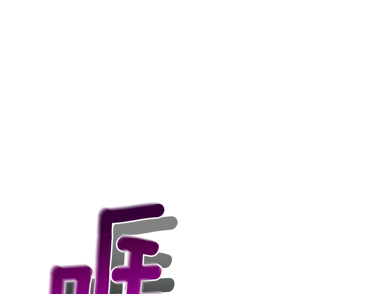 第75话 手环111
