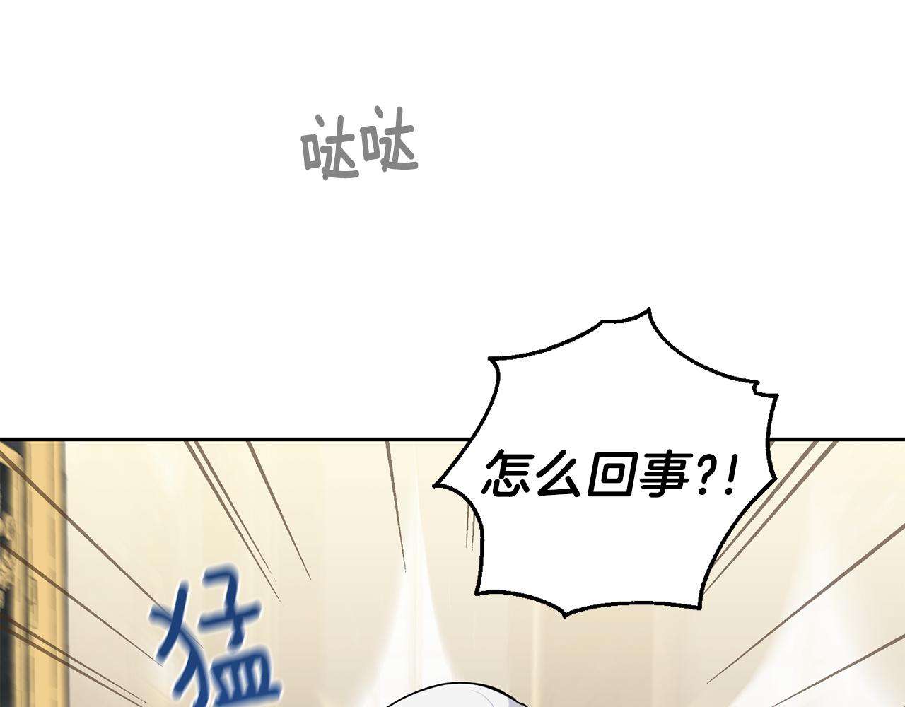 第12话 魔王的品格136