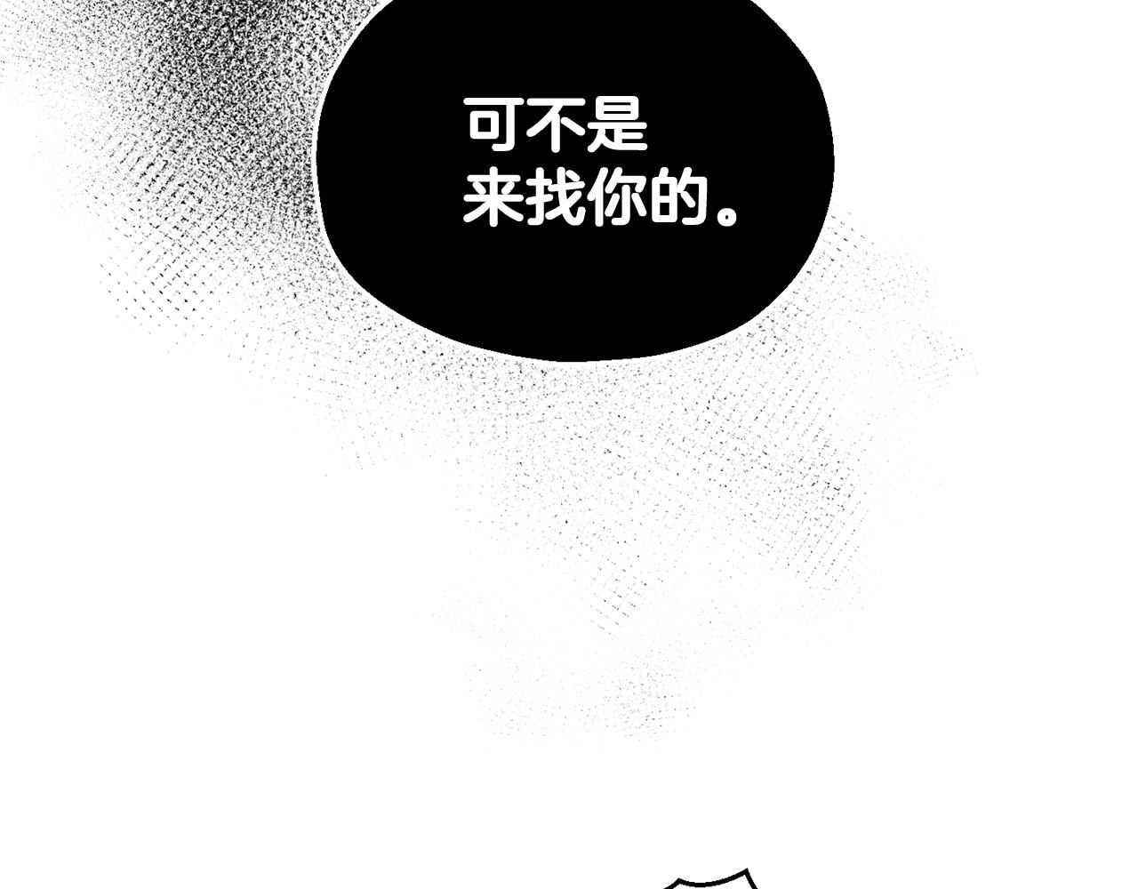 第46话 解救天族王子164