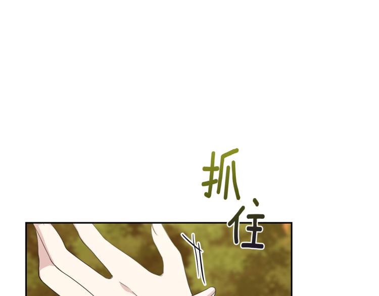 第25话 另类“惩罚”185
