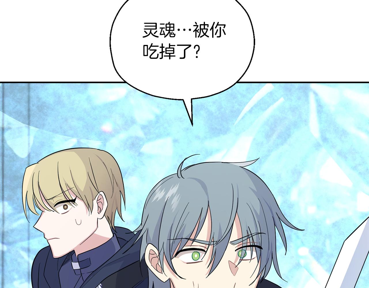 第91话 神殿中的少年143
