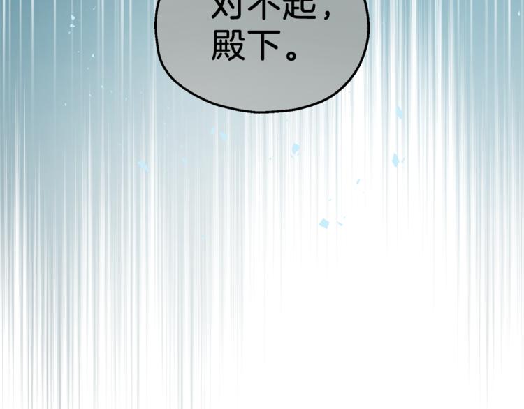 第23话 身份之谜141
