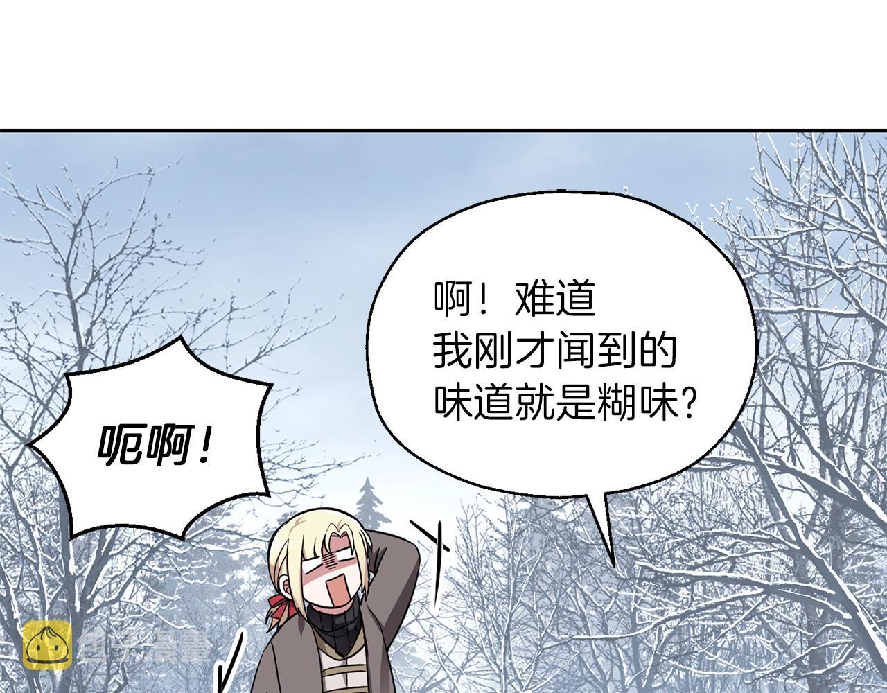 第45话 结伴同行67