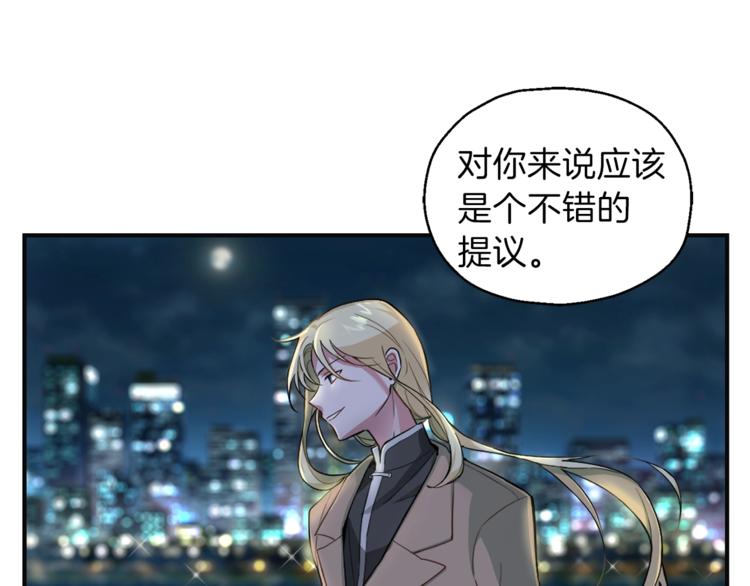 第1话 魔界初体验67
