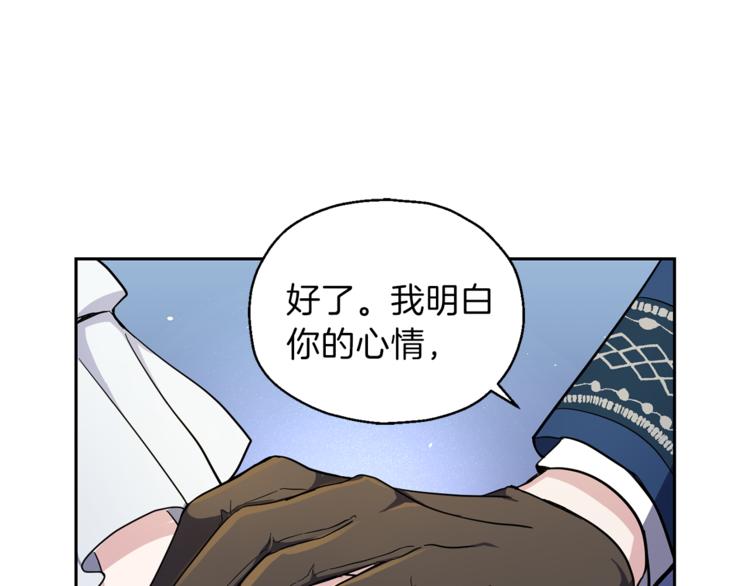 第27话 灵魂相连59